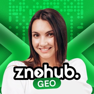 Іконка Telegram каналу Вікторія 🌍 НМТ географія