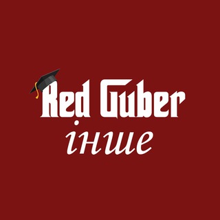 Іконка Telegram каналу ЧГ. Інше