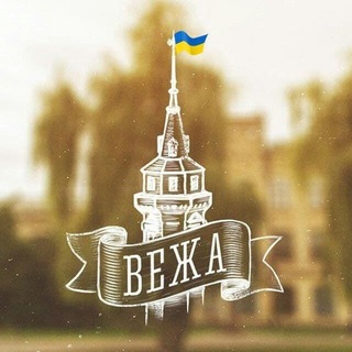 Іконка Telegram каналу Вежа