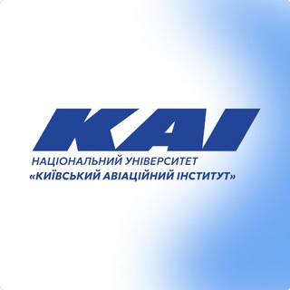 Іконка Telegram каналу КАІ ✈️