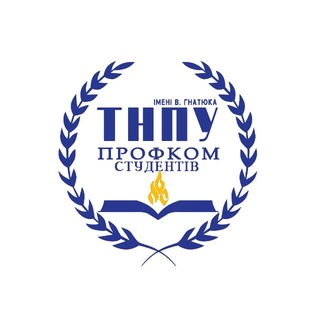 Іконка Telegram каналу Profkom students TNPU