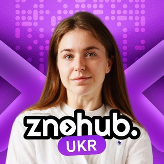 Іконка Telegram каналу Катя 🇺🇦 НМТ українська