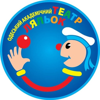 Іконка Telegram каналу ТЕАТР ЛЯЛЬОК - ОДЕСА