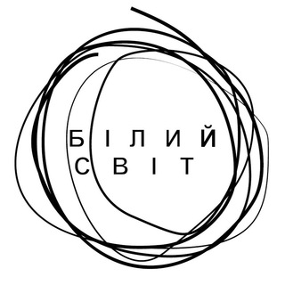 Іконка Telegram каналу White and clear