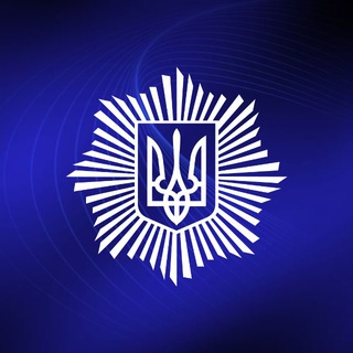 Іконка Telegram каналу МВС України