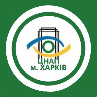 Іконка Telegram каналу ЦНАП м. Харкова