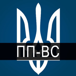 Іконка Telegram каналу Правові позиції Верховного Суду (ПП-ВС)