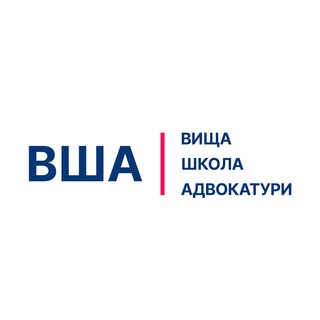 Іконка Telegram каналу Вища школа адвокатури НААУ