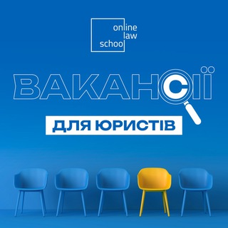 Іконка Telegram каналу Отримай омріяну роботу. OLS