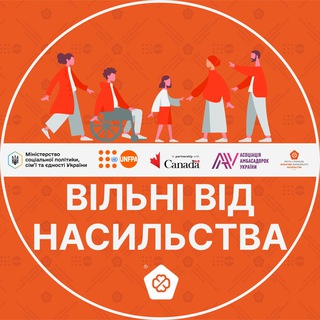Іконка Telegram каналу Вільні від насильства