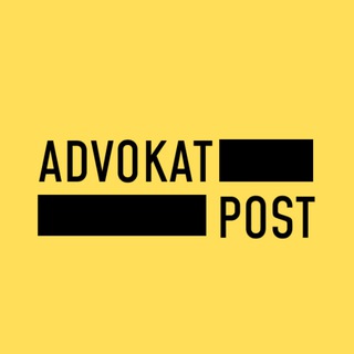 Іконка Telegram каналу ADVOKAT POST NEWS