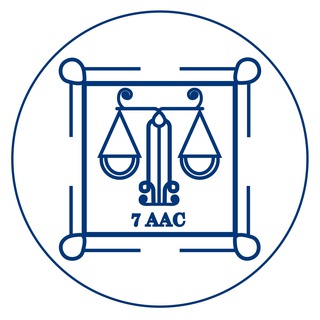 Іконка Telegram каналу Сьомий апеляційний адміністративний суд