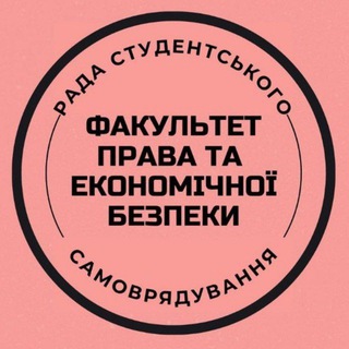 Іконка Telegram каналу Рада студентського самоврядування ФПЕБ