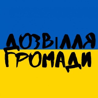 Іконка Telegram каналу Дозвілля Луцької громади