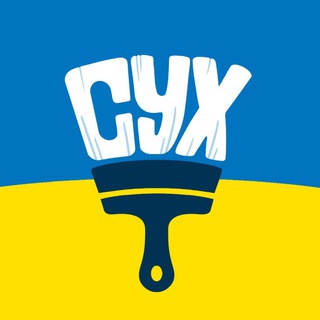 Іконка Telegram каналу СУХ(пайок)