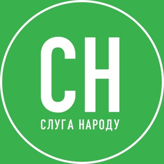 Іконка Telegram каналу Слуга Народу — Запоріжжя