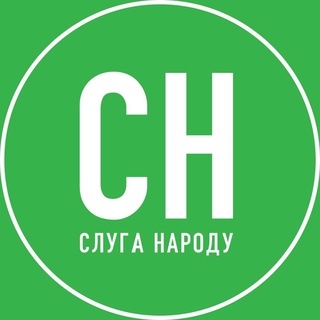 Іконка Telegram каналу Слуга Народу на Львівщині