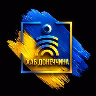 Іконка Telegram каналу ХАБ ДОНЕЧЧИНА