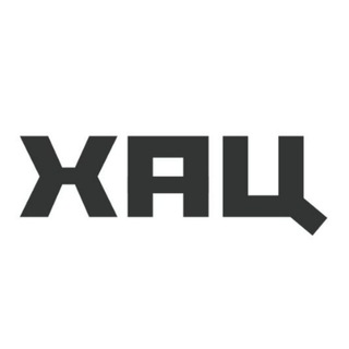 Іконка Telegram каналу ХАЦ