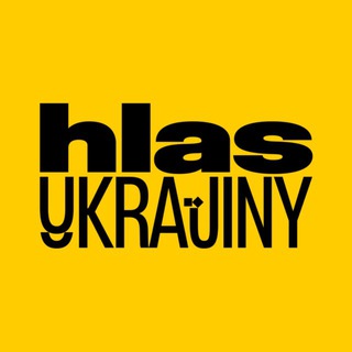 Іконка Telegram каналу hlas.Ukrajiny