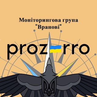 Іконка Telegram каналу Моніторинг Prozorro