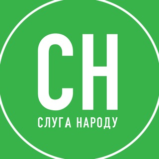Іконка Telegram каналу Слуга Народу — Кривий Ріг