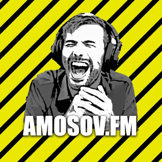Іконка Telegram каналу amosov.fm 🇺🇦
