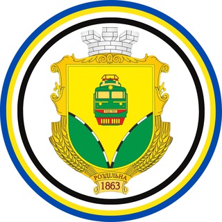 Іконка Telegram каналу Роздільнянська міська територіальна громада / Rozdilna urban territorial community