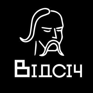 Іконка Telegram каналу Відсіч