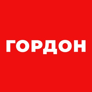 Іконка Telegram каналу ГОРДОН
