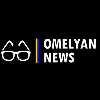 Іконка Telegram каналу Omelyan News