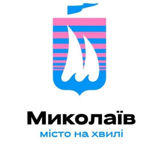 Іконка Telegram каналу Миколаївська міська рада