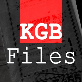 Іконка Telegram каналу KGB files