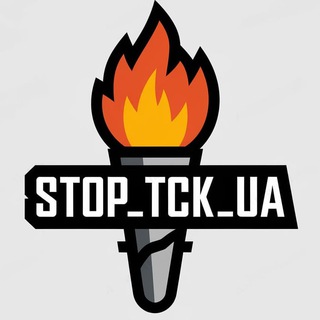 Іконка Telegram каналу 🇺🇦 Stop TCK Ukraine 🇺🇦