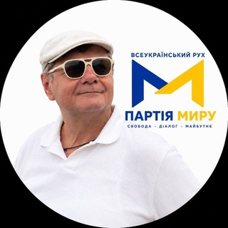 Іконка Telegram каналу ➕Ігор Мосійчук 🦏