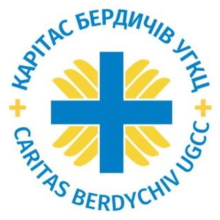 Іконка Telegram каналу БФ «Карітас Бердичів УГКЦ»
