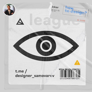 Іконка Telegram каналу Designer Samovarov | UI UX Web Graphic Design Ukraine Kyiv