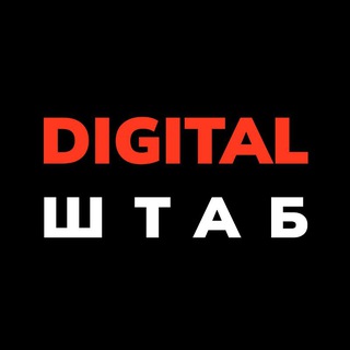 Іконка Telegram каналу Digital штаб Elit-Web