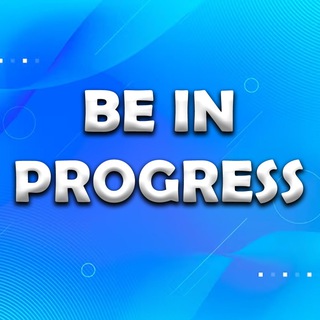 Іконка Telegram каналу BE IN PROGRESS | Саморозвиток | Фінанси | Психологія | Мотивація
