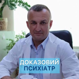 Іконка Telegram каналу Скрипник Євген Доказовий лікар