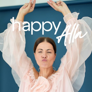 Іконка Telegram каналу Happy Alla