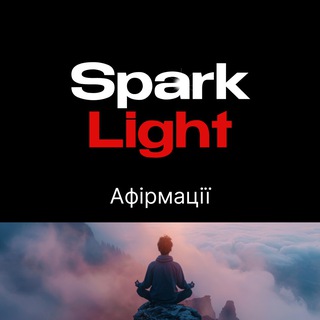 Іконка Telegram каналу Афірмації SparkLight | Мотивація
