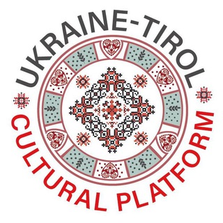 Іконка Telegram каналу Культурна Платформа Україна-Тіроль