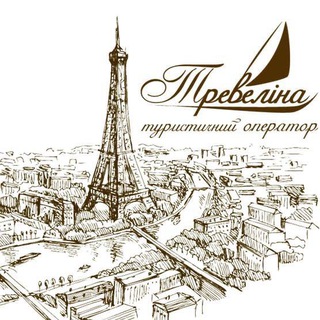 Іконка Telegram каналу Trevelina.com