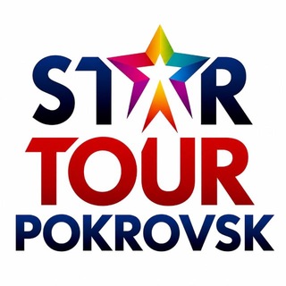 Іконка Telegram каналу Star Tour турагенція ✈️🌍