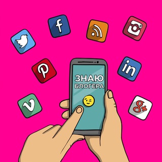 Іконка Telegram каналу ЗНАЮ БЛОГЕРА