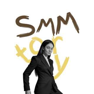 Іконка Telegram каналу SMMTORI | MARKETING