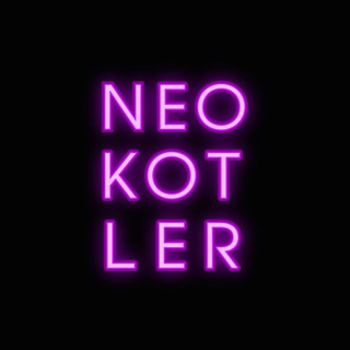 Іконка Telegram каналу NeoKotler - Корисний маркетинг