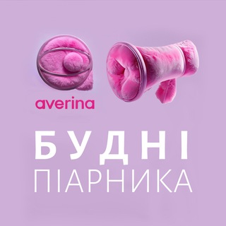 Іконка Telegram каналу Будні піарника
