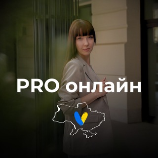 Іконка Telegram каналу Альона Лайн • Інстаграм • просування• продажі
